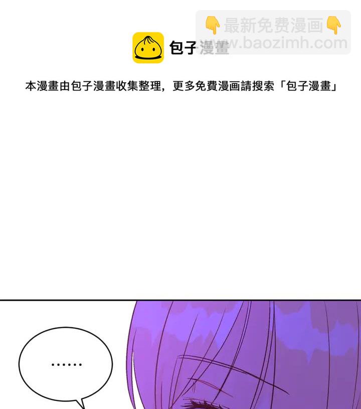 第44话 单相思的痛苦80