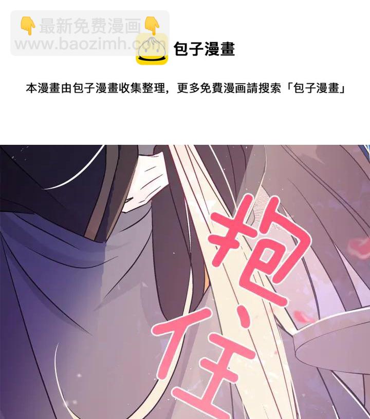 第44话 单相思的痛苦84