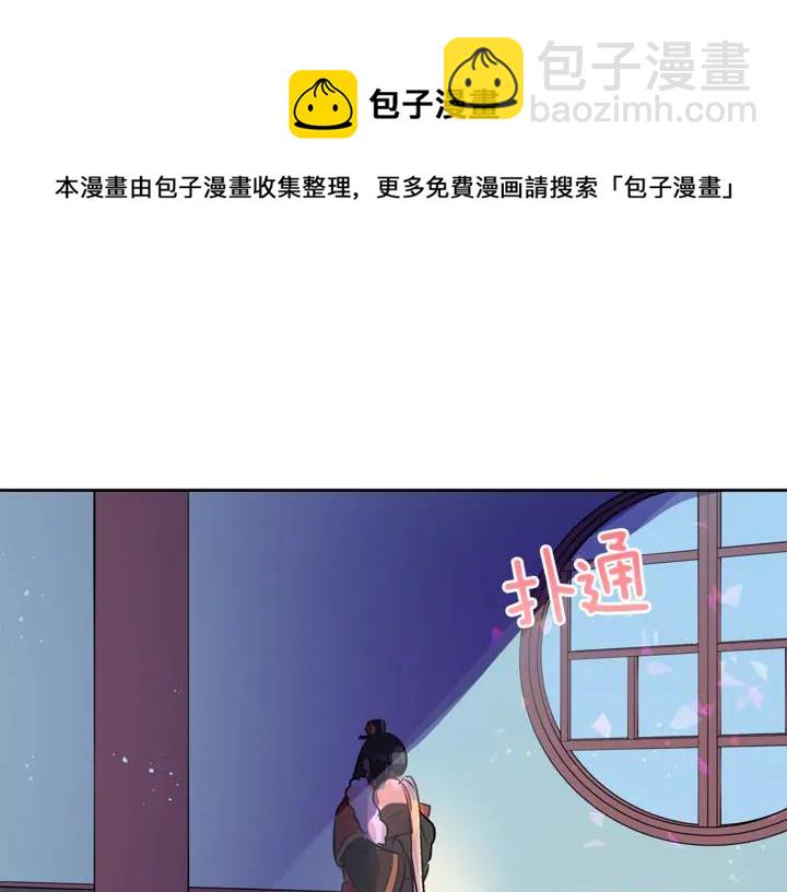 第44话 单相思的痛苦88