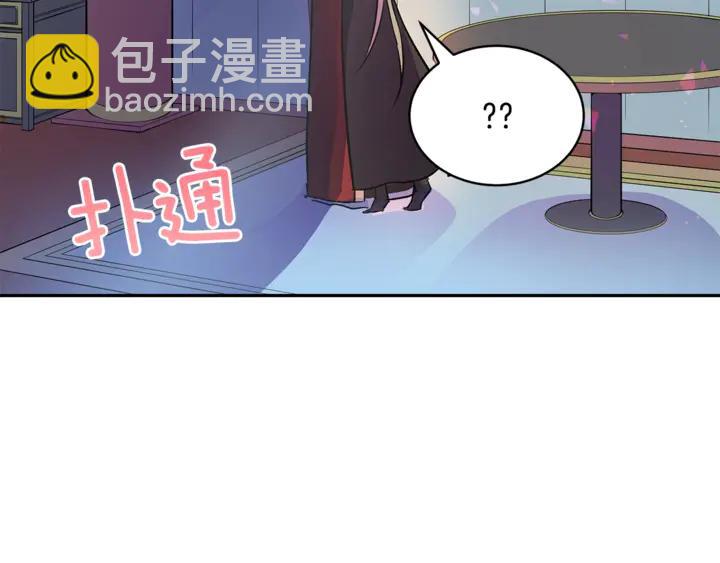 第44话 单相思的痛苦89