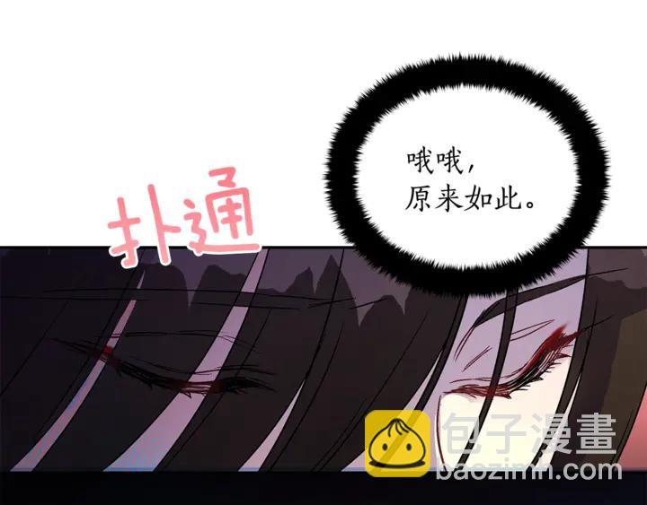 第44话 单相思的痛苦90