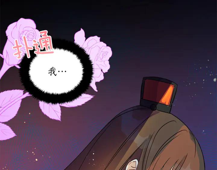 第44话 单相思的痛苦91
