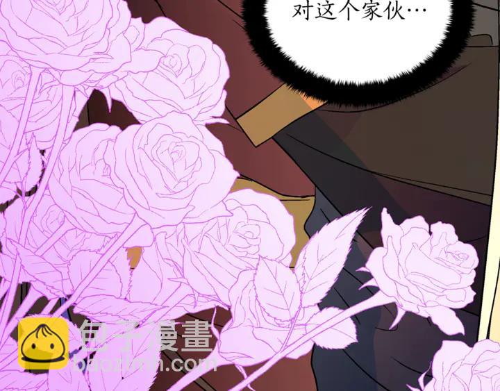 第44话 单相思的痛苦93