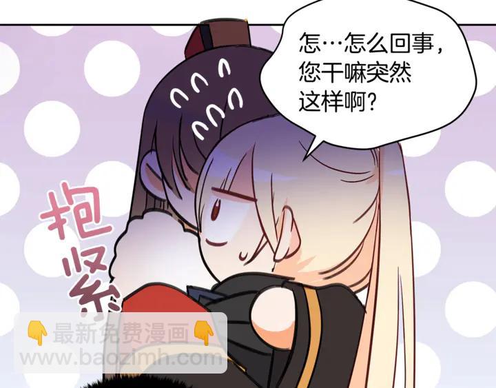 第44话 单相思的痛苦95