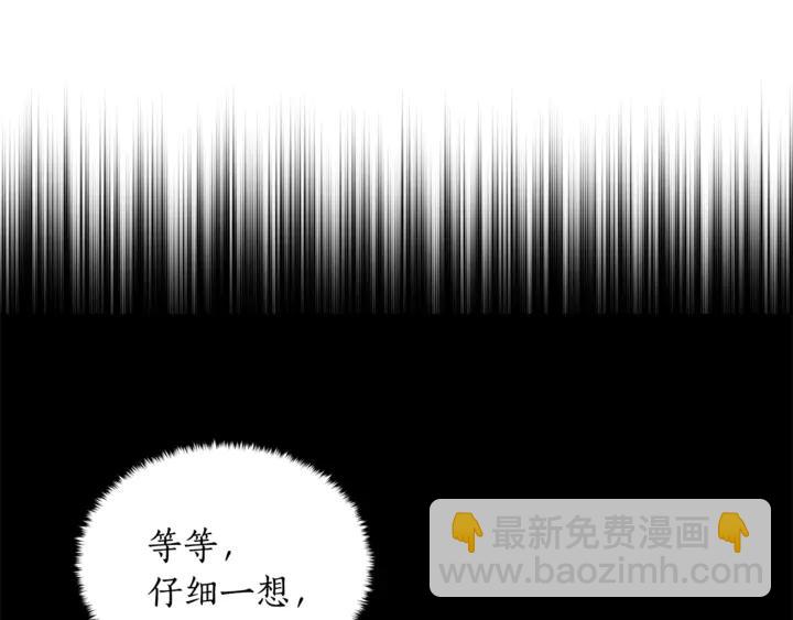 第44话 单相思的痛苦97