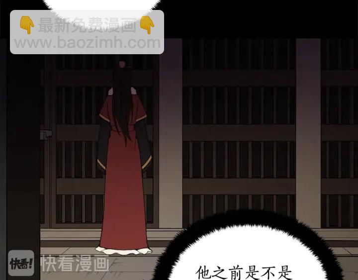 第44话 单相思的痛苦98