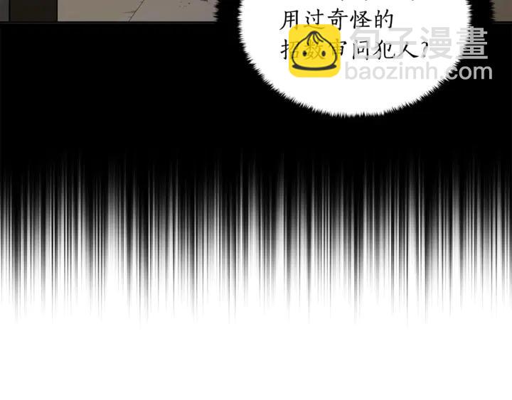 第44话 单相思的痛苦99