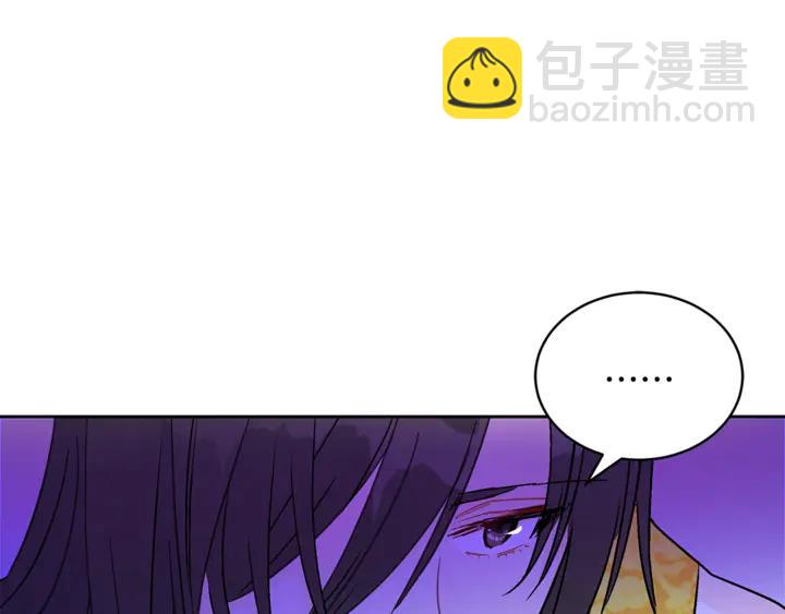 第45话 抗旨的理由103
