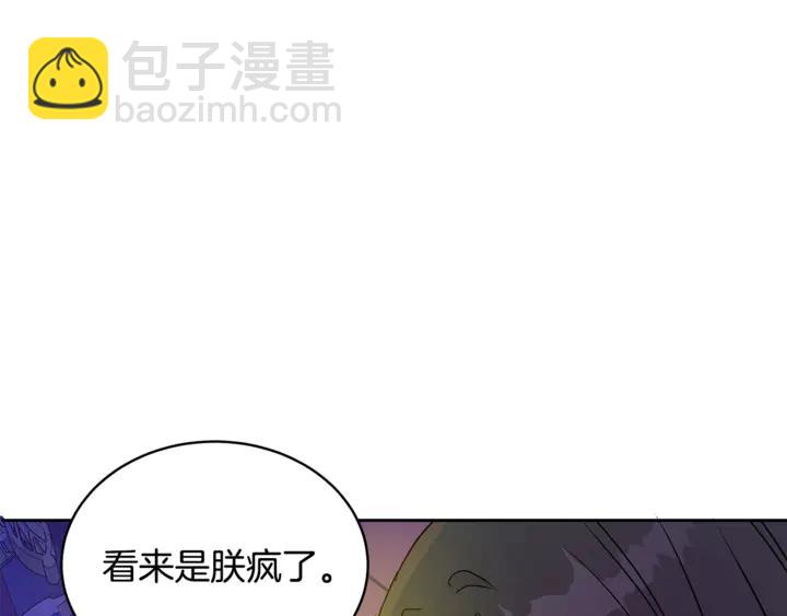 第45话 抗旨的理由110