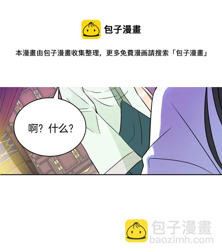 第45话 抗旨的理由112