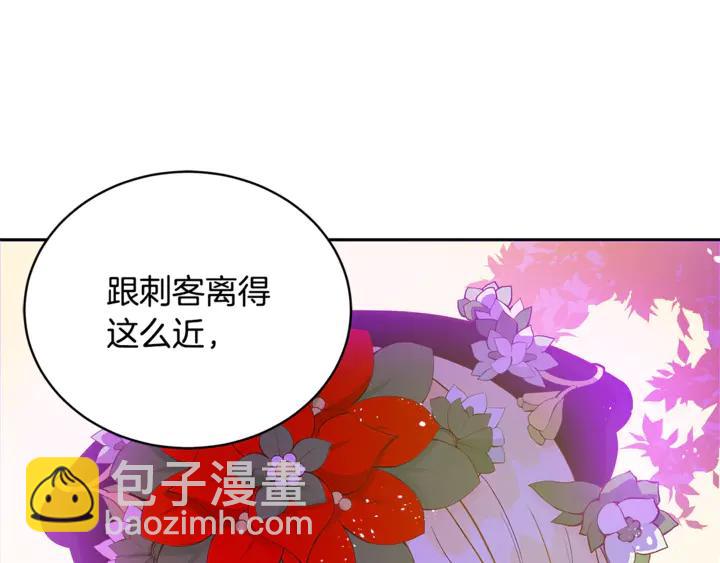 第45话 抗旨的理由113