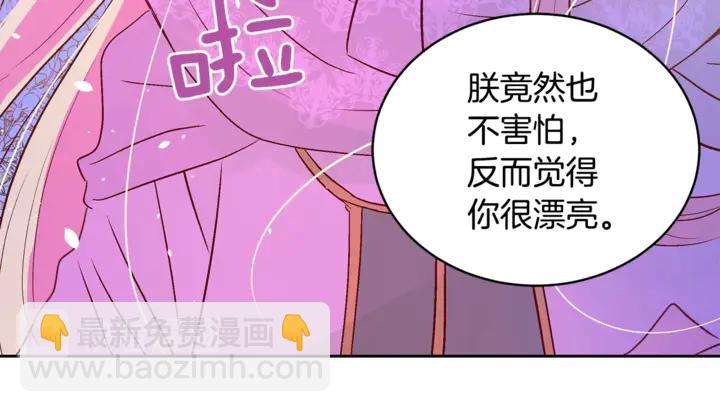 第45话 抗旨的理由115