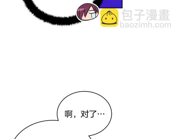 第45话 抗旨的理由118