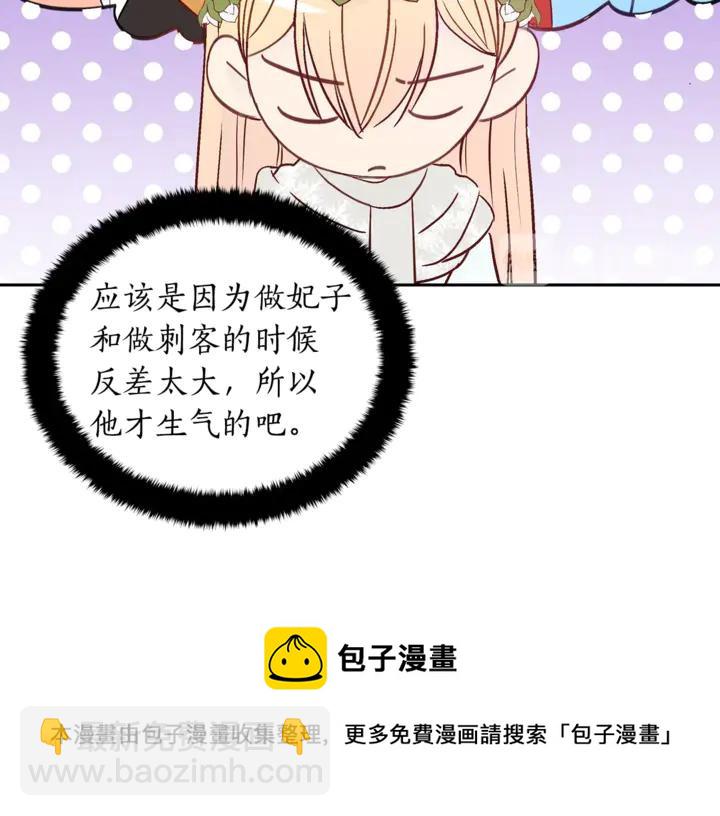 第45话 抗旨的理由12