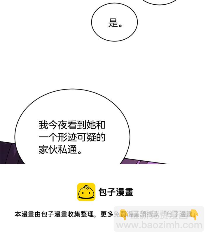 第45话 抗旨的理由120