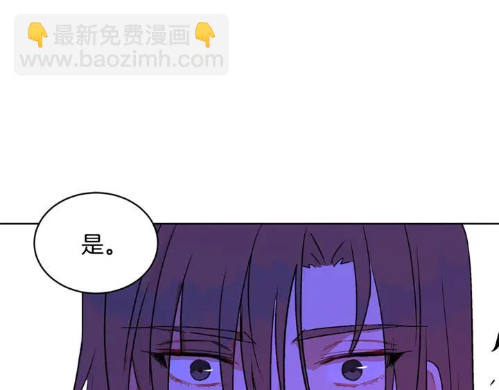 第45话 抗旨的理由129