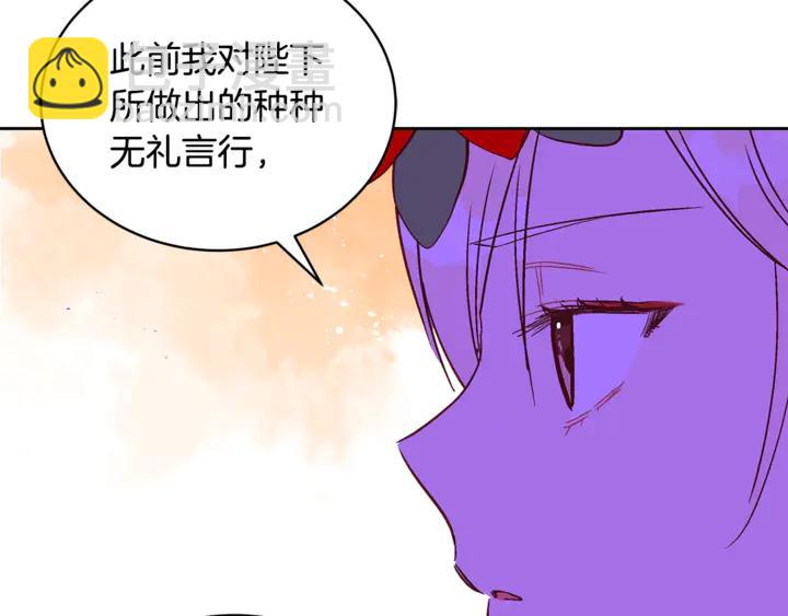 第45话 抗旨的理由137