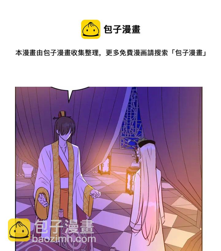 第45话 抗旨的理由140