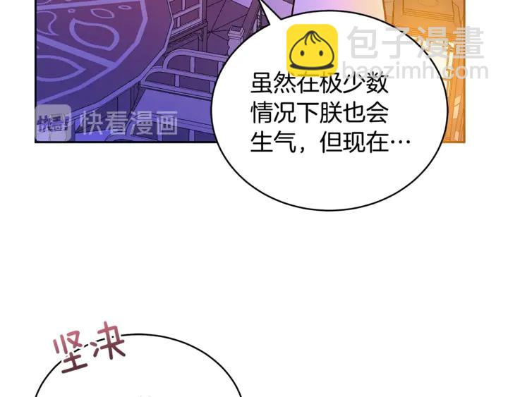 第45话 抗旨的理由141