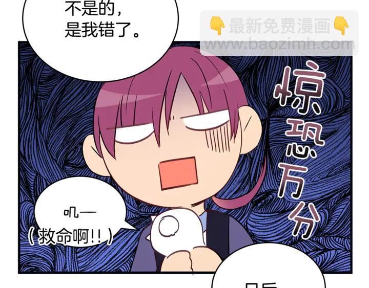 第45话 抗旨的理由142