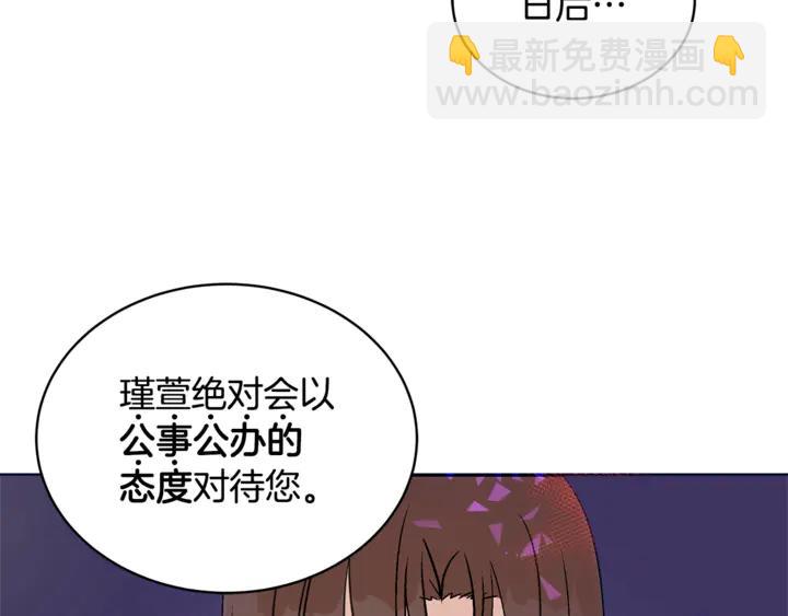 第45话 抗旨的理由143