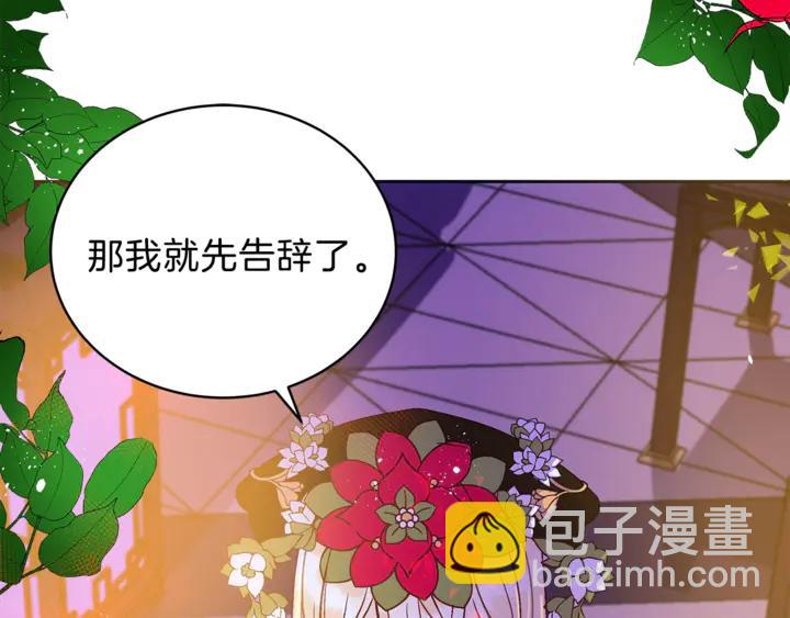 第45话 抗旨的理由145