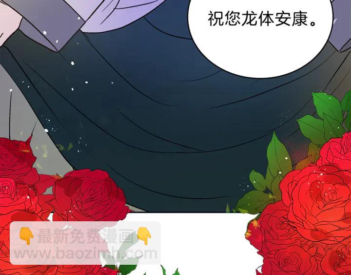 第45话 抗旨的理由147