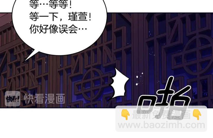 第45话 抗旨的理由149