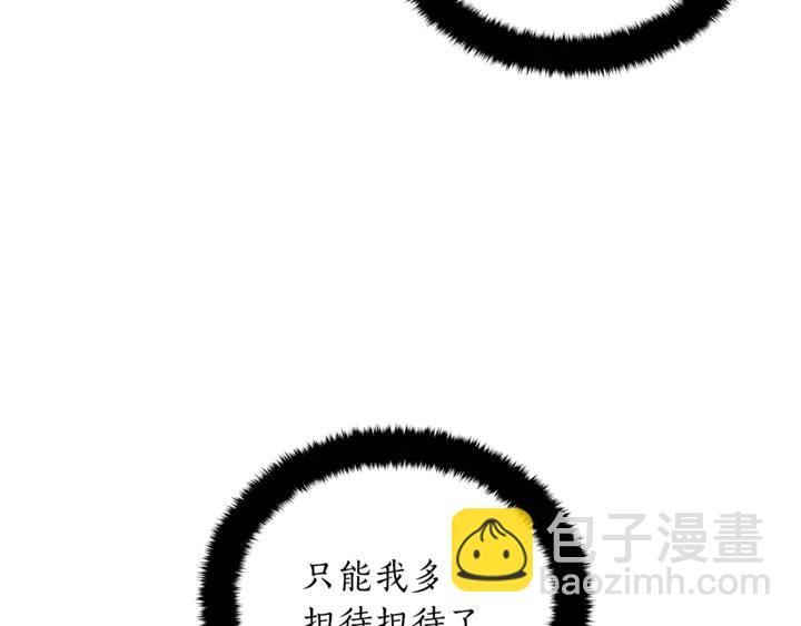 第45话 抗旨的理由15