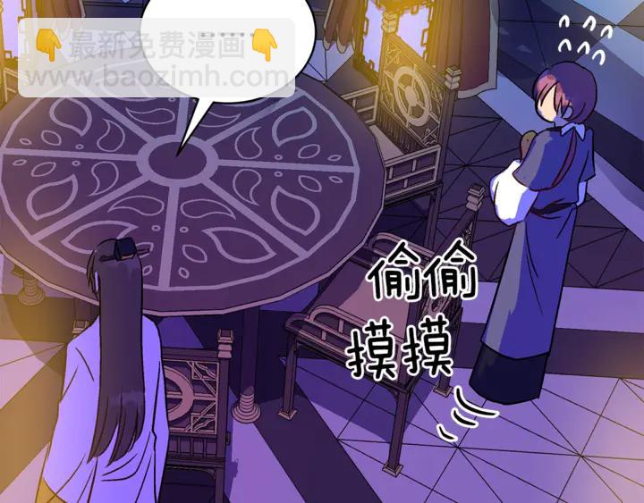 第45话 抗旨的理由151