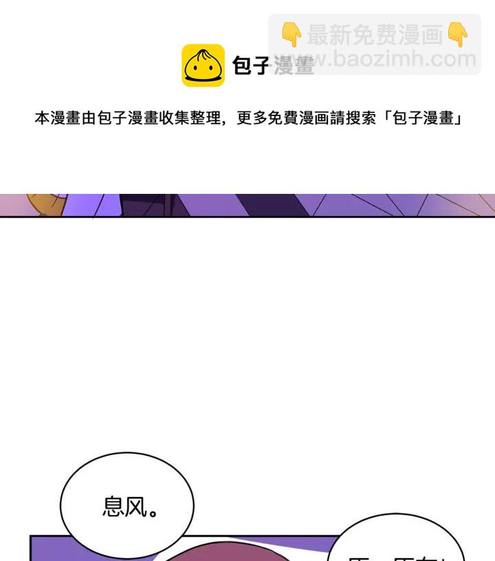 第45话 抗旨的理由152