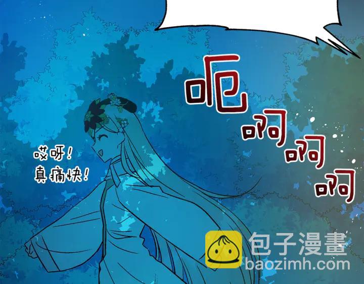 第45话 抗旨的理由157
