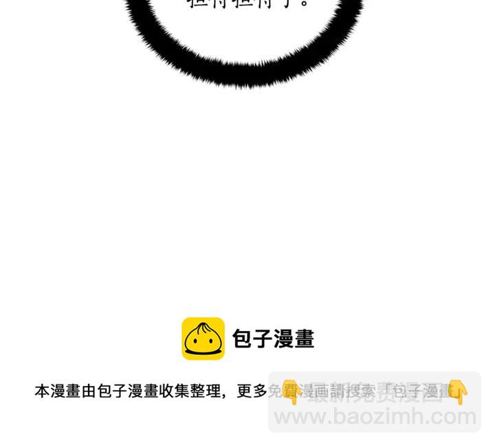 第45话 抗旨的理由16