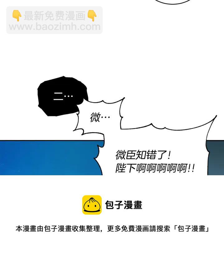 第45话 抗旨的理由160