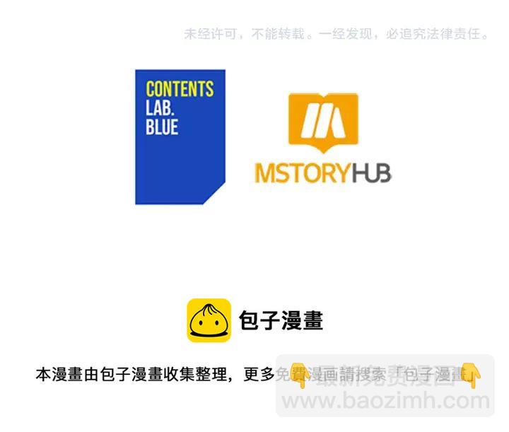 第45话 抗旨的理由164