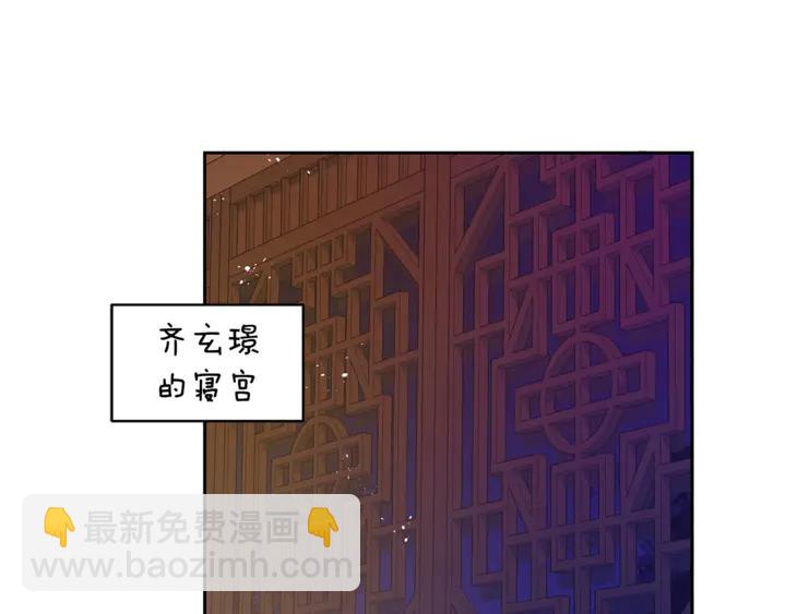 第45话 抗旨的理由17
