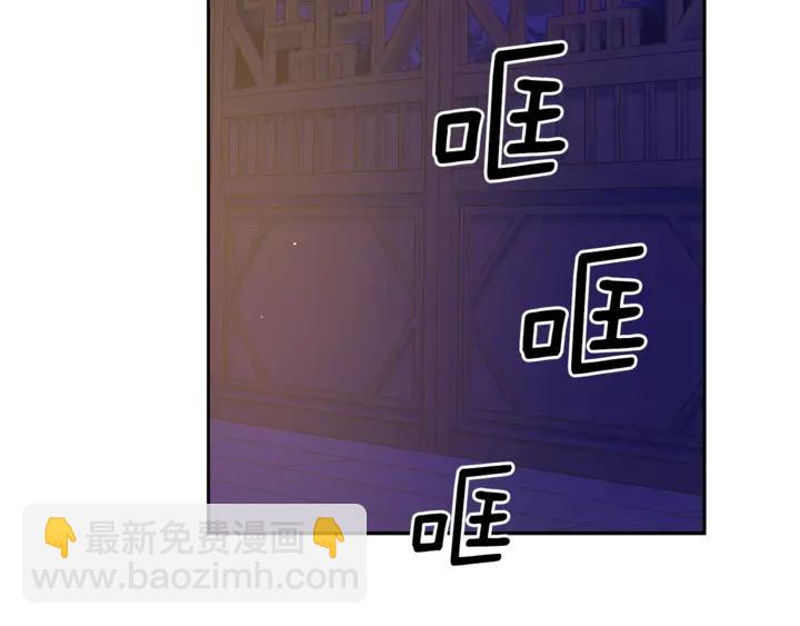 第45话 抗旨的理由18