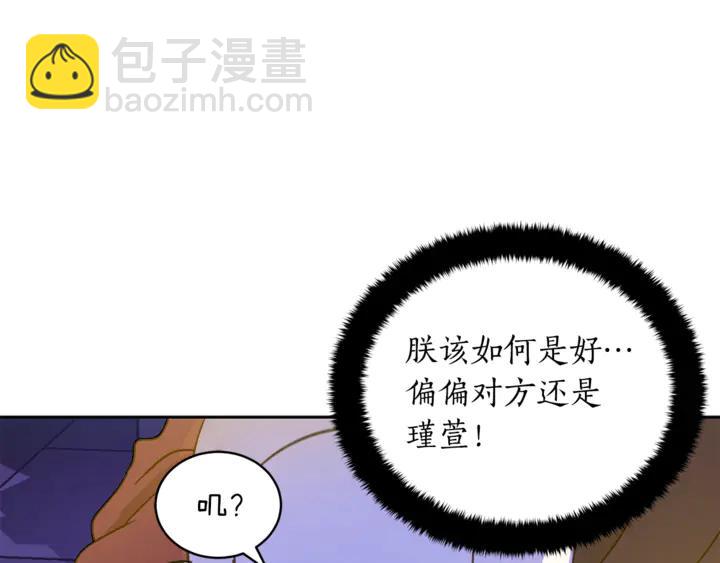 第45话 抗旨的理由25