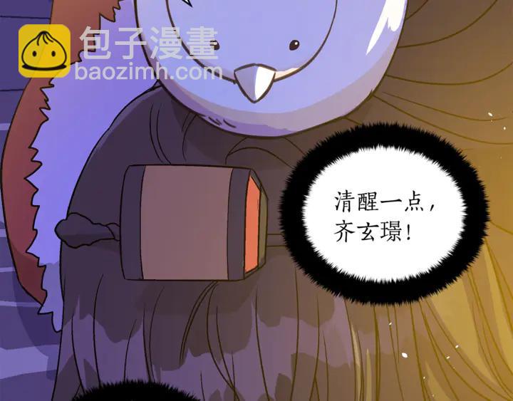 第45话 抗旨的理由26