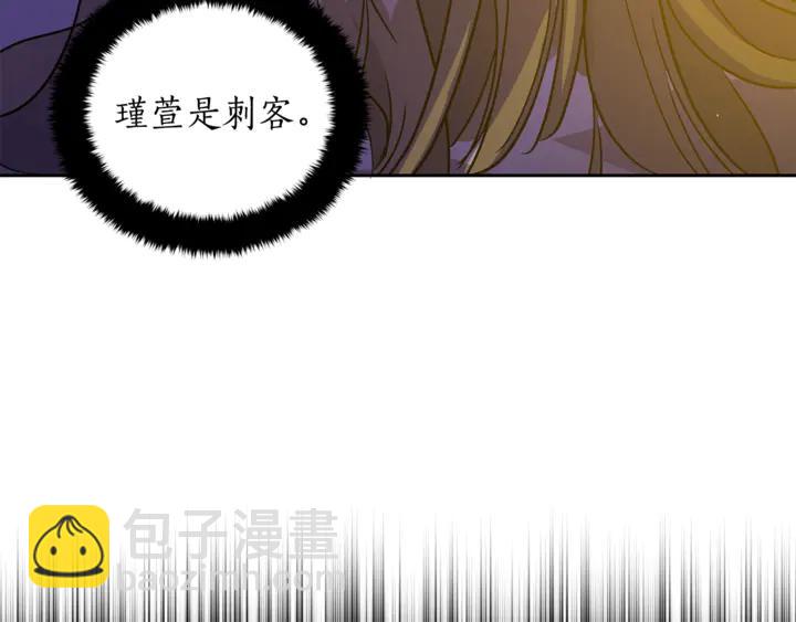 第45话 抗旨的理由27