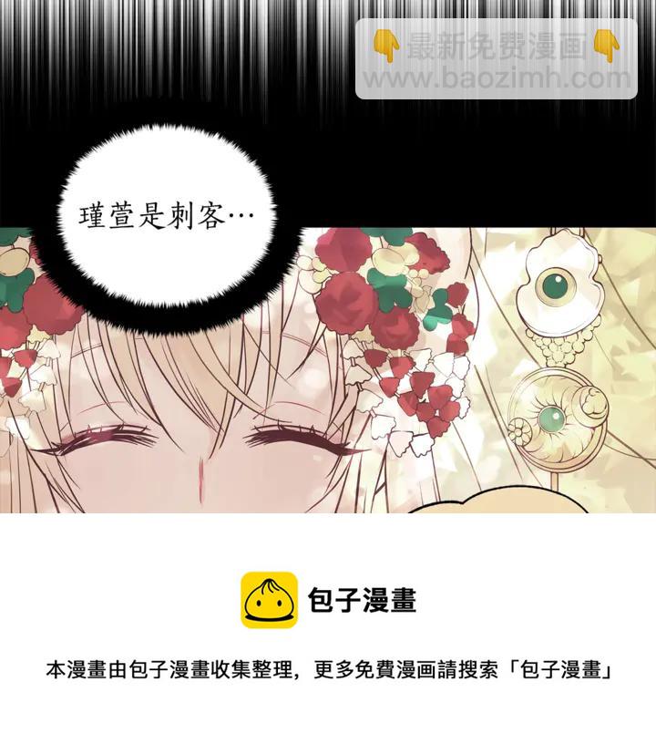 第45话 抗旨的理由28