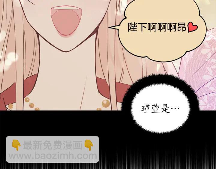 第45话 抗旨的理由29