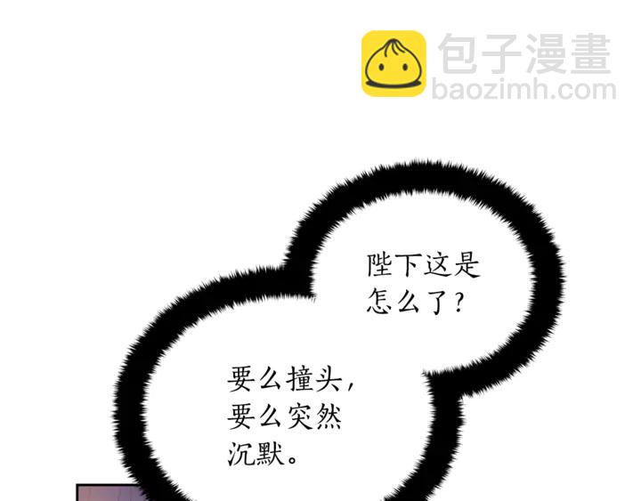 第45话 抗旨的理由34