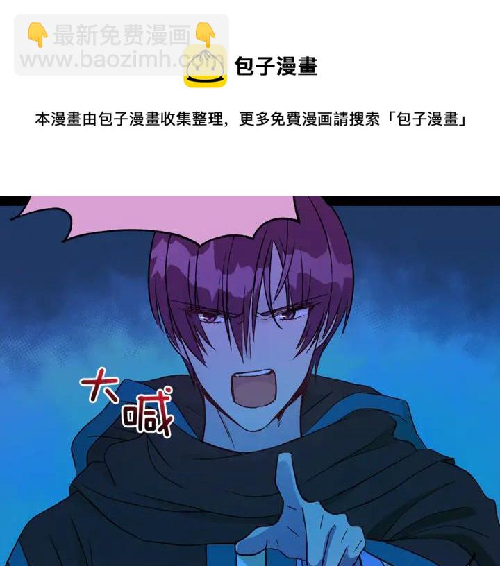 第45话 抗旨的理由4
