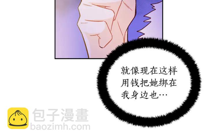 第45话 抗旨的理由41
