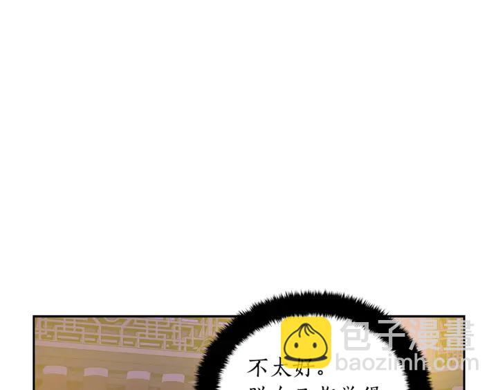 第45话 抗旨的理由42