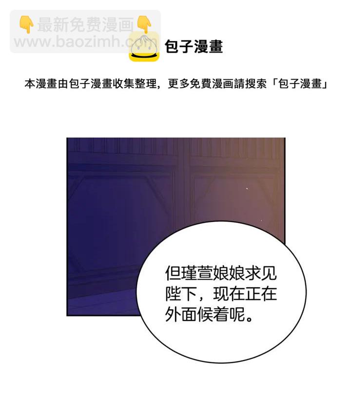 第45话 抗旨的理由52