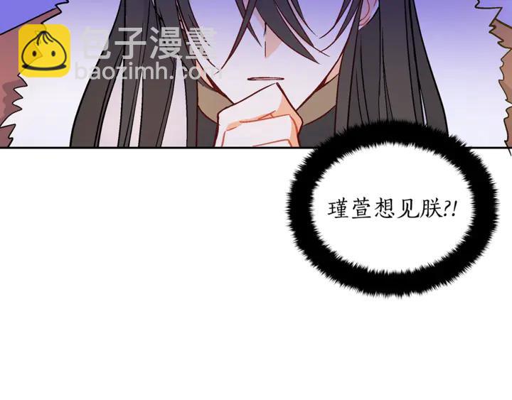 第45话 抗旨的理由54