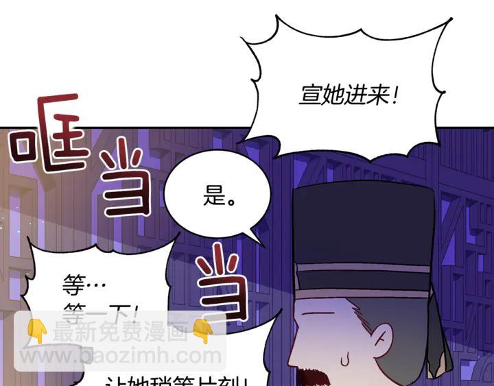第45话 抗旨的理由55