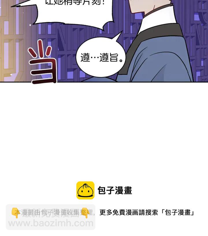 第45话 抗旨的理由56